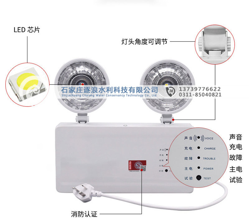 應急通道照明燈|防汛物資|防洪物資廠家|防汛設備|防汛器材|應急救援物資